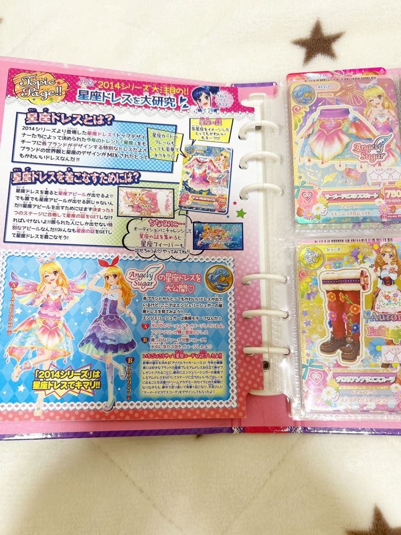 アイカツカード バインダー，カード約355枚まとめ売り