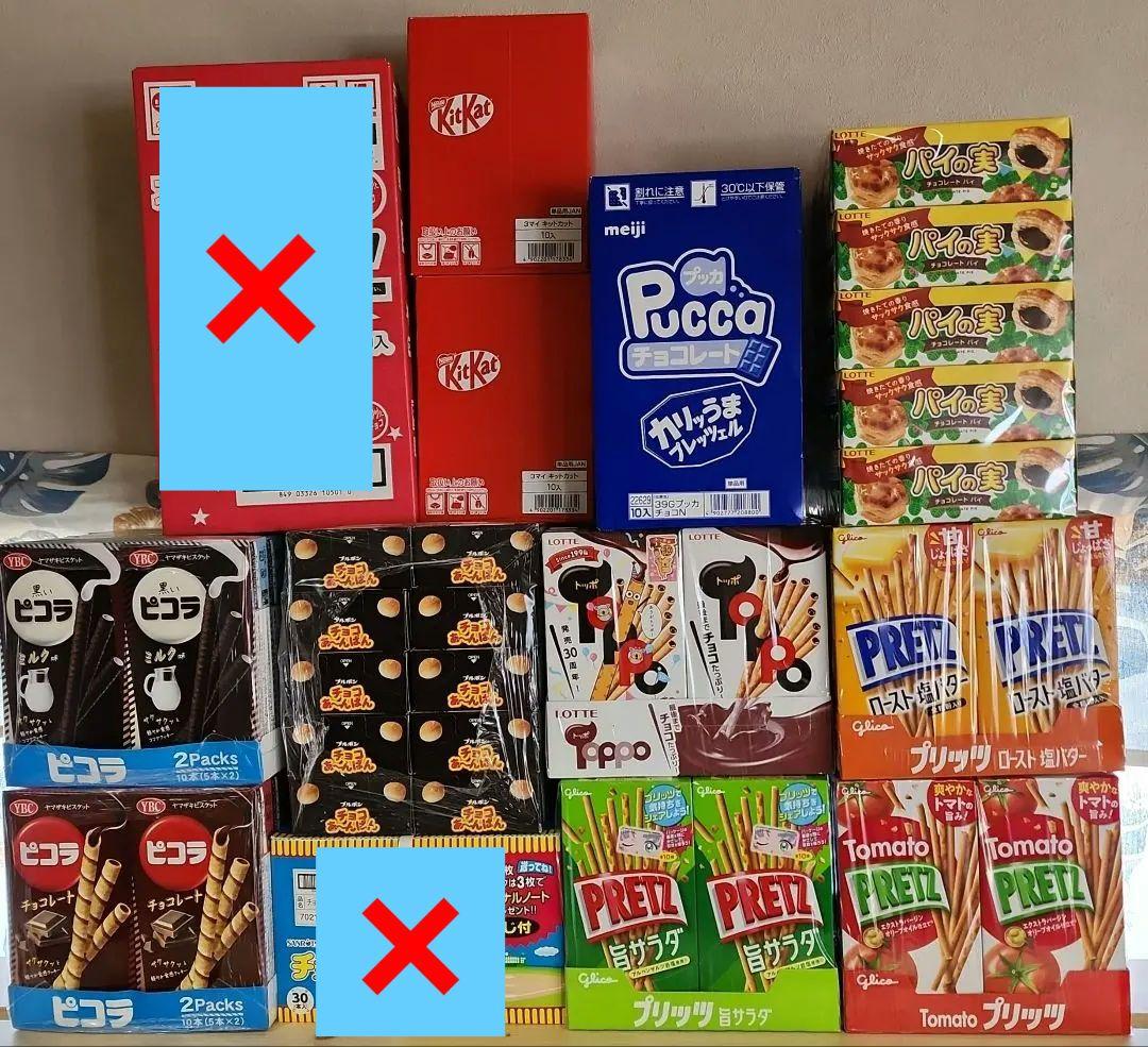 からあげ☆お菓子の大量まとめ売り♡激アツ♡値下げはNGです♡