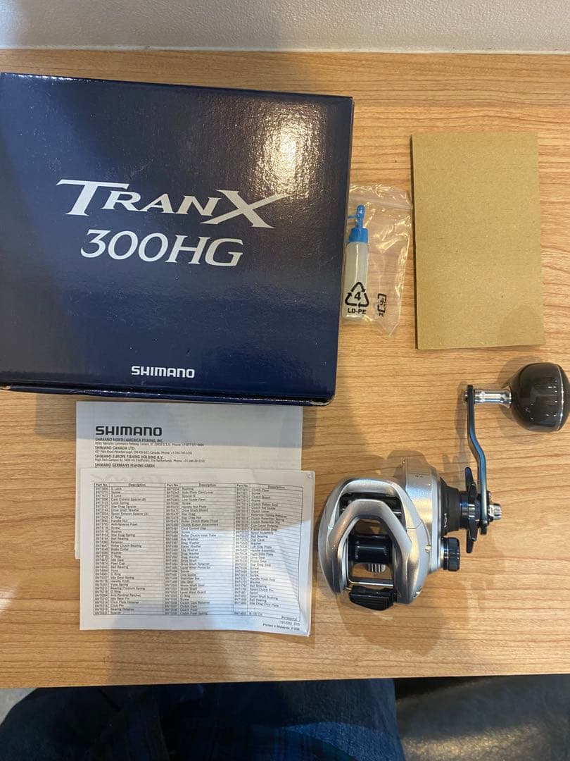 シマノ　トランクス　TRANX300hg