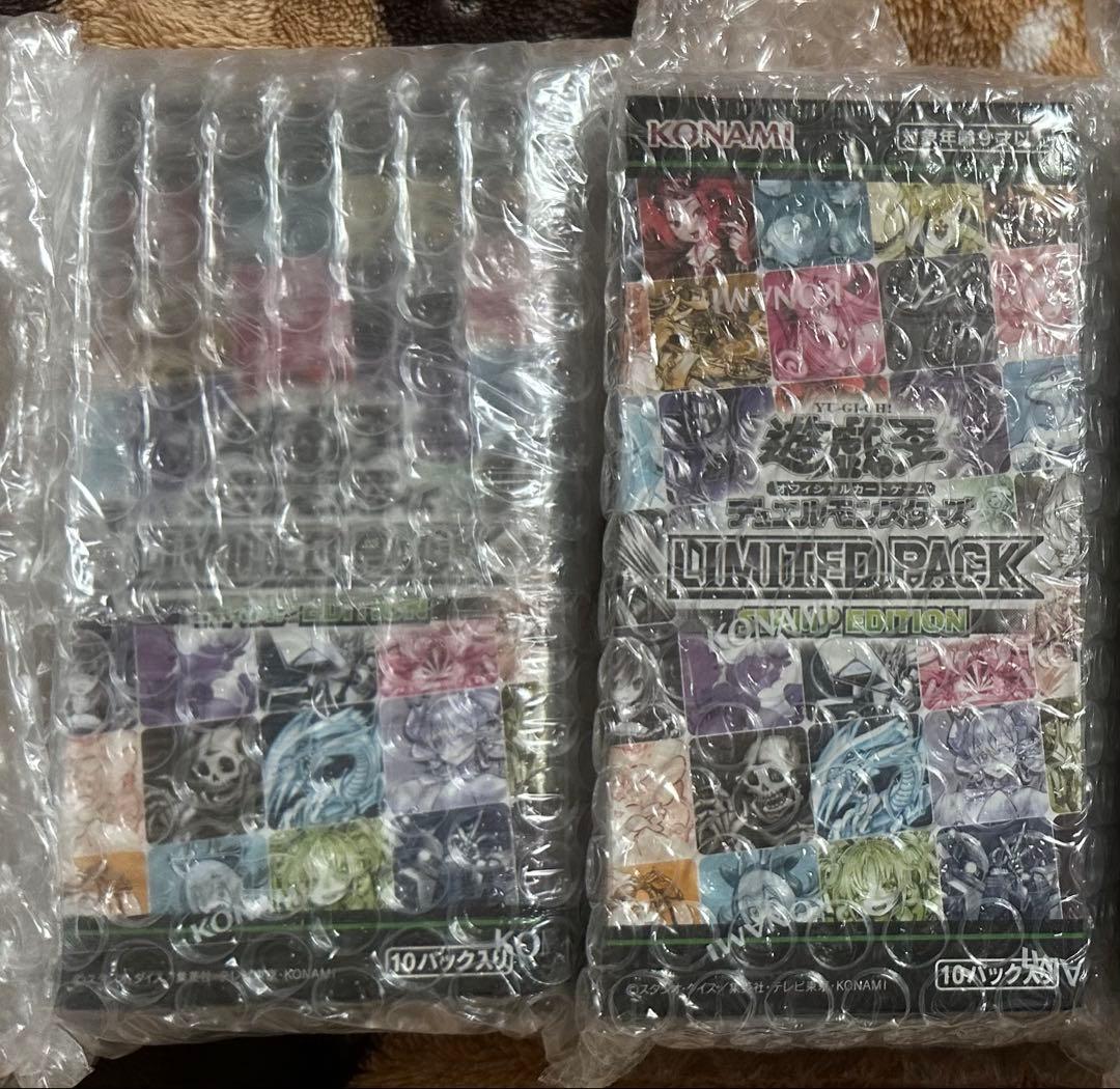 ハ*轟様 遊戯王LIMITED PACK -STAMP EDITION未開封 2