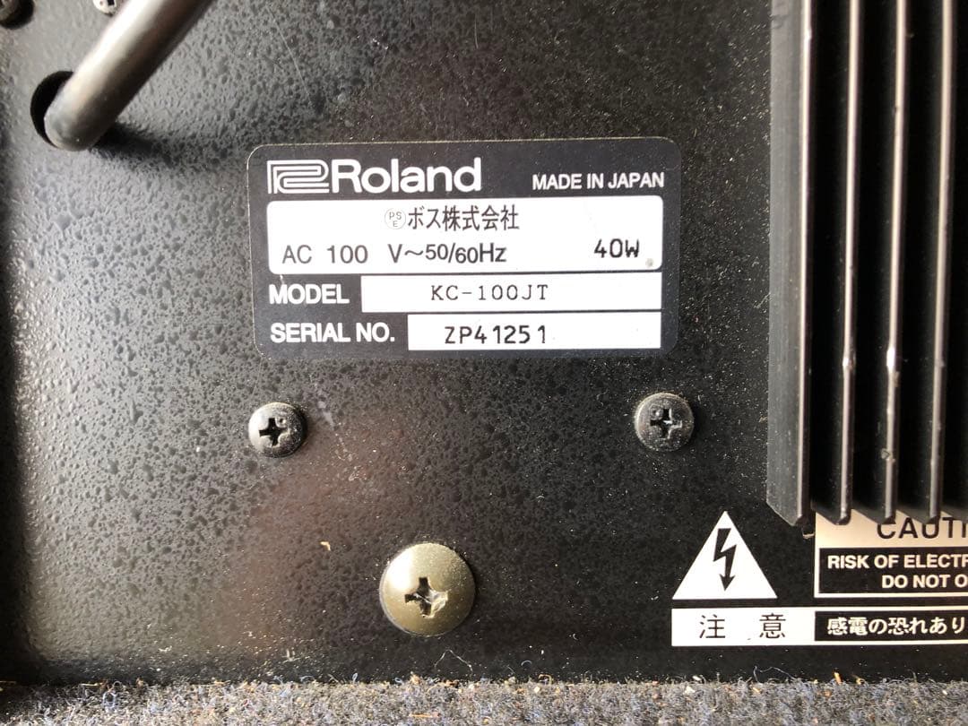 Roland KC-100jtキーボードアンプ