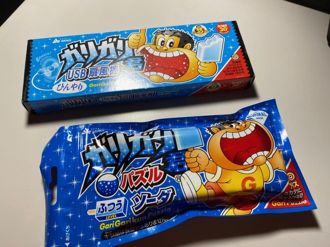 【ガリガリ君/赤城乳業ノベルティ・非売品】立体パズル＆扇風機【未使用】