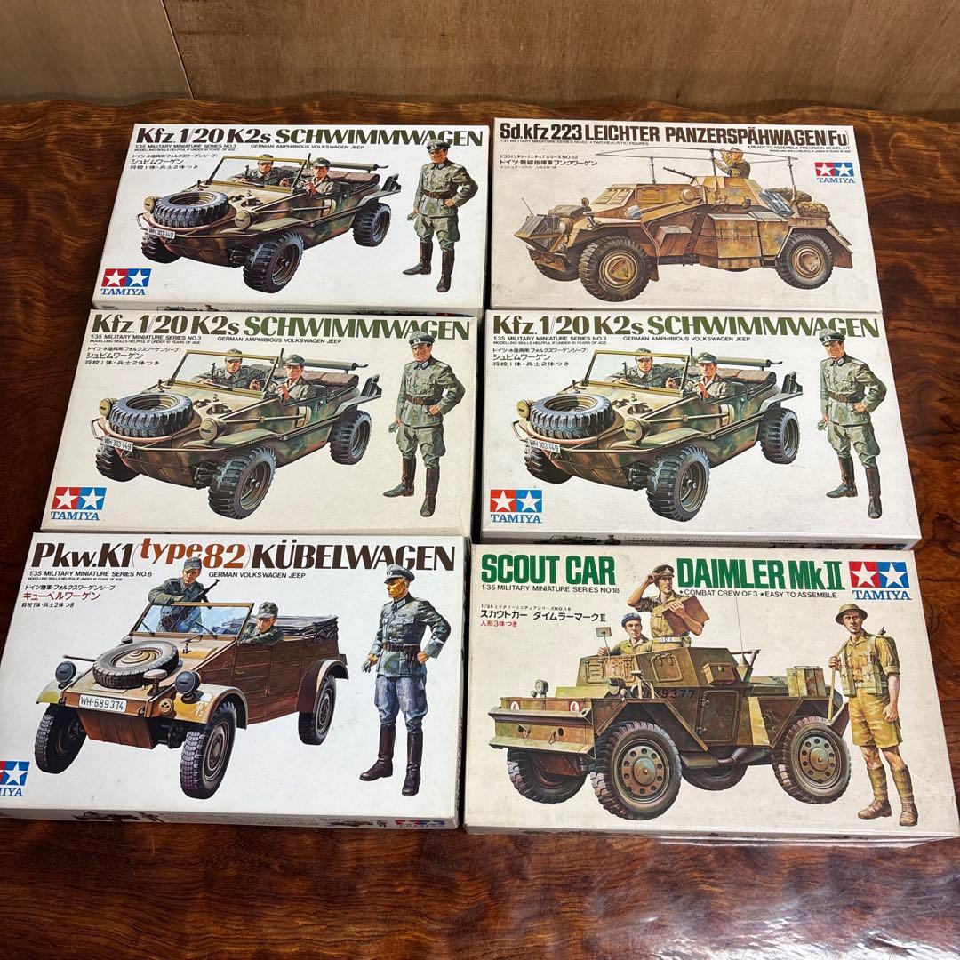 Tamiya 1/35 軍用車両模型セット　0126o108