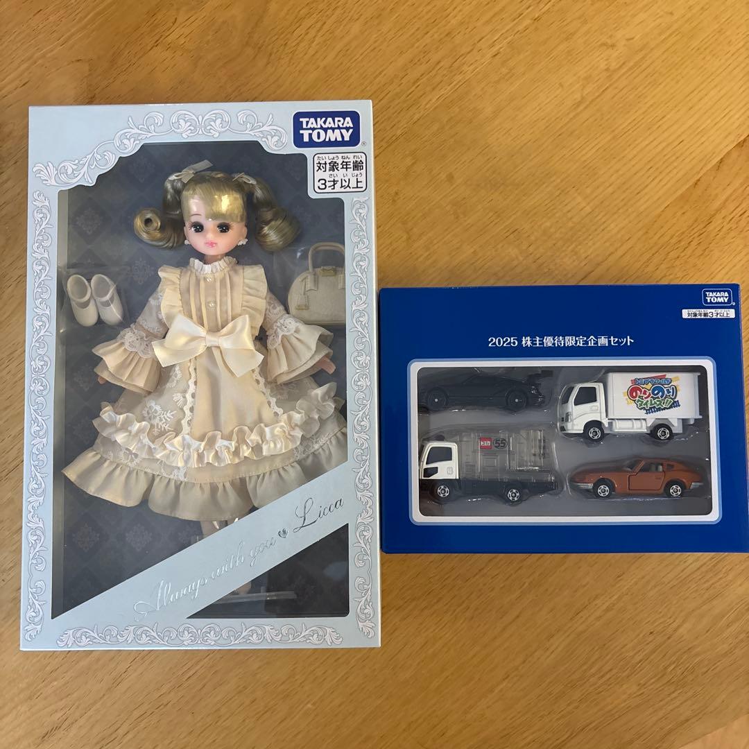 タカラトミー2025 株主優待 リカちゃん&トミカセット