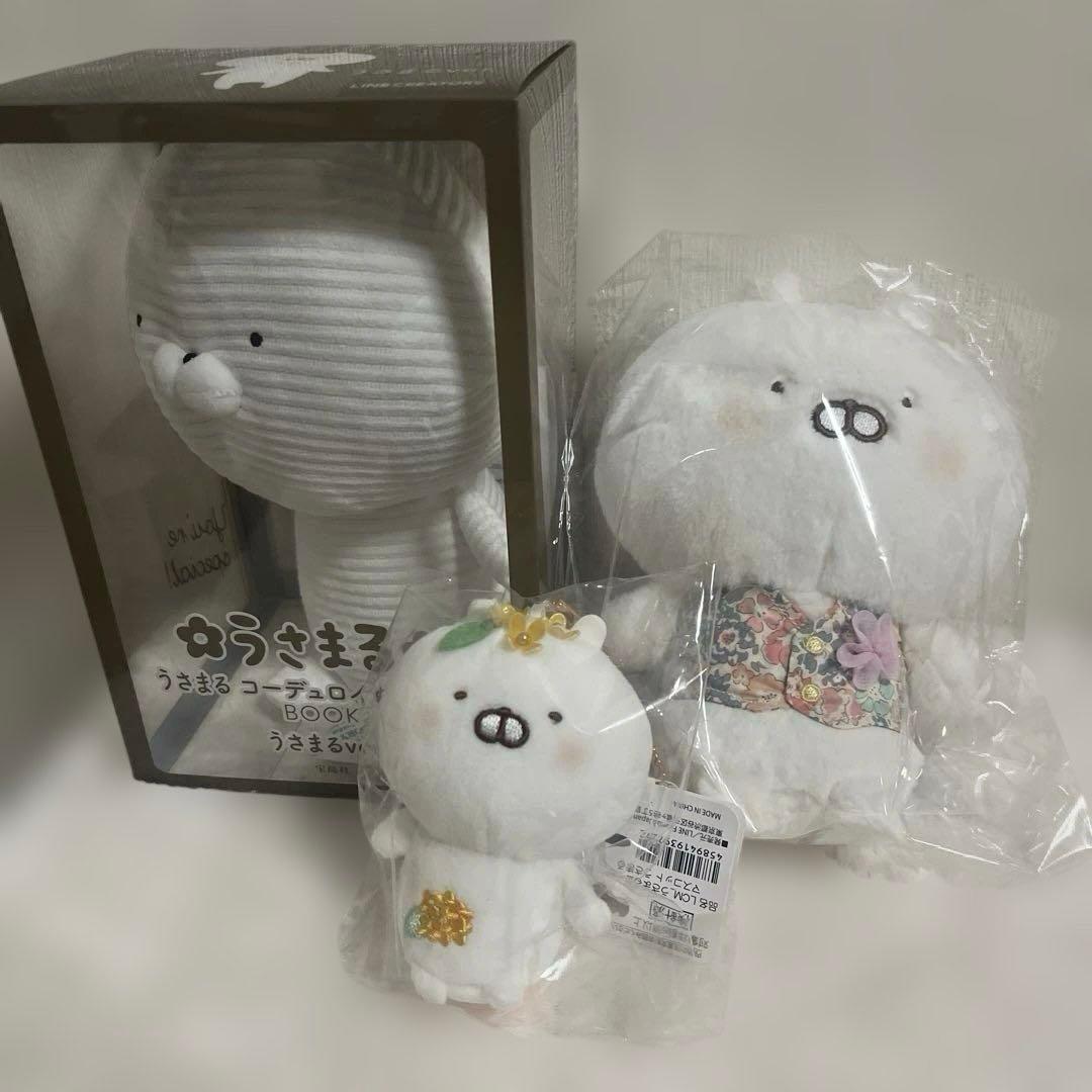 うさまる ぬいぐるみセット