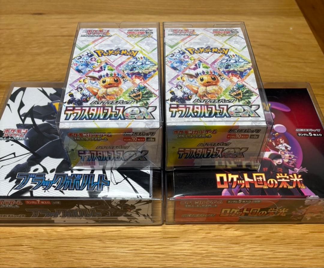 ポケモンカード　テラスタルフェスex ロケット団の栄光　ブラックボルト