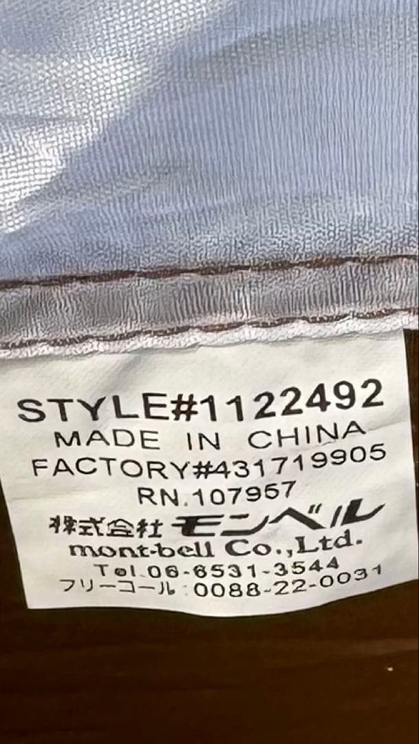 mont-bell Chronos Dome 4 モンベル クロノスドーム4