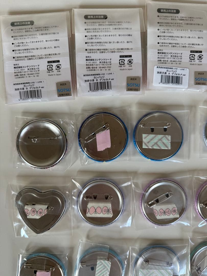 VEPPer 別府月彦 別府日彦 缶バッジ 31点セット