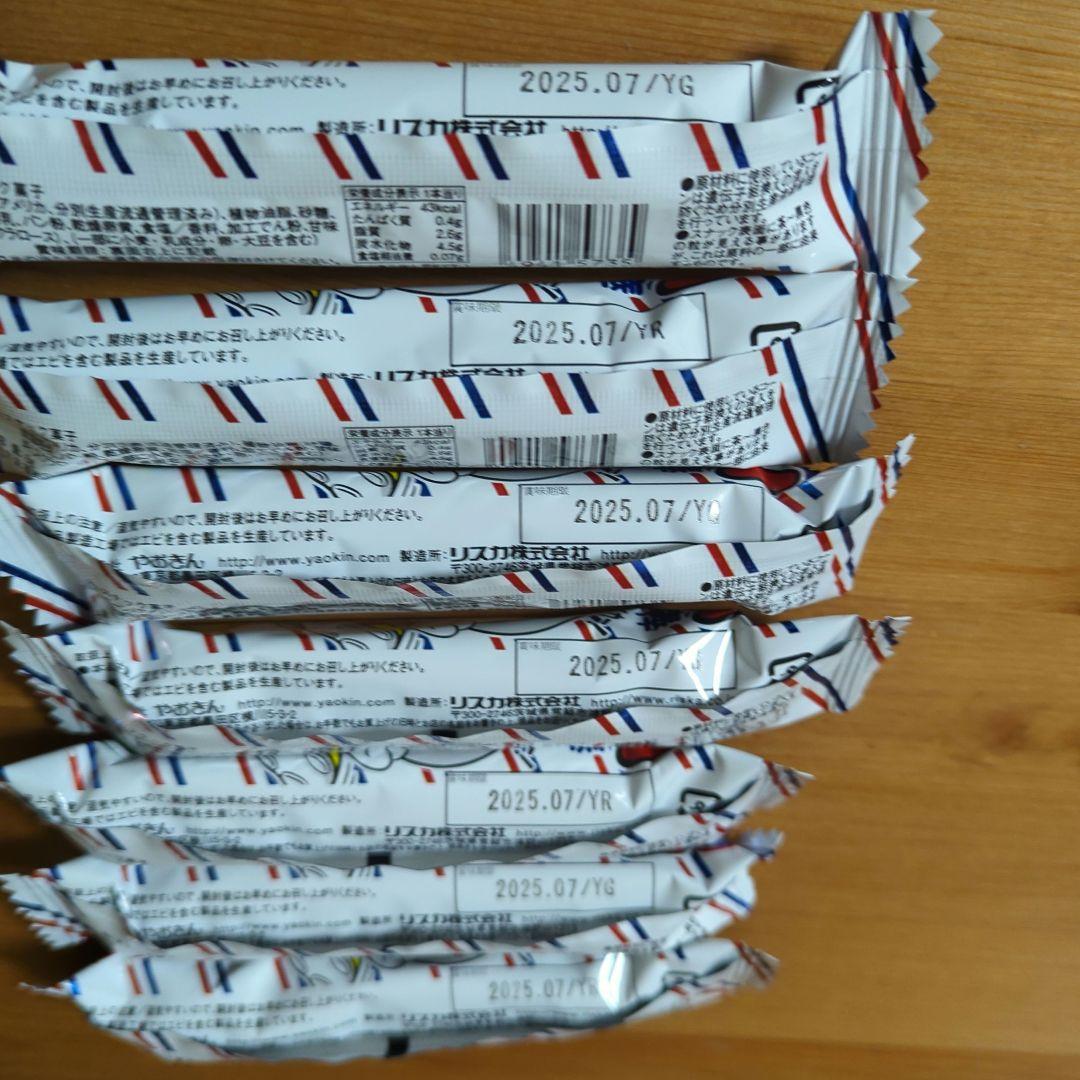 お菓子詰め合わせまとめ売り ①⑤⑥3つセット