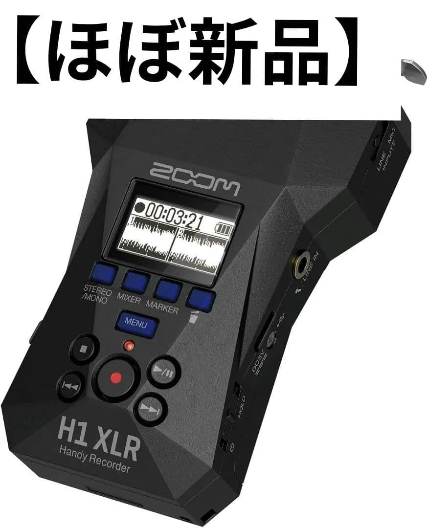 【ほぼ新品】ZOOM H1 XLR 32bitフロート録音 ハンディレコーダー