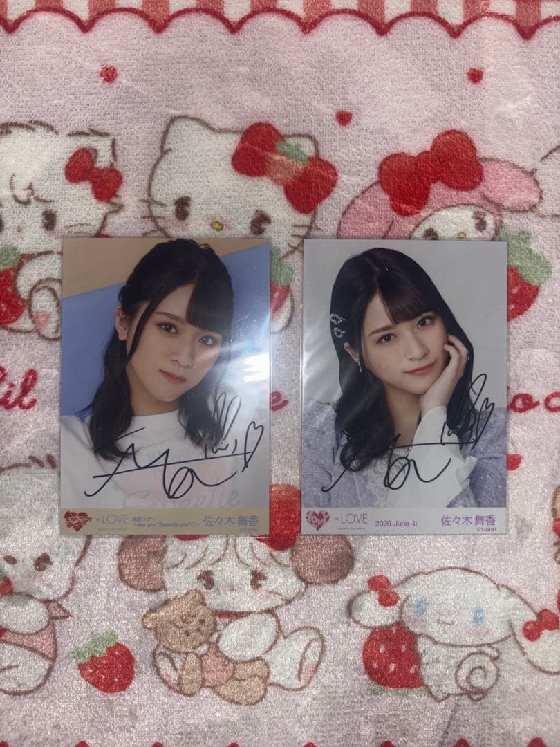 佐々木舞香直筆生写真