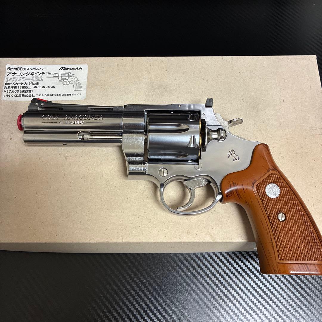 ガスガン シルバー BB弾付き　アナコンダ4インチ　シルバーABSリボルバー