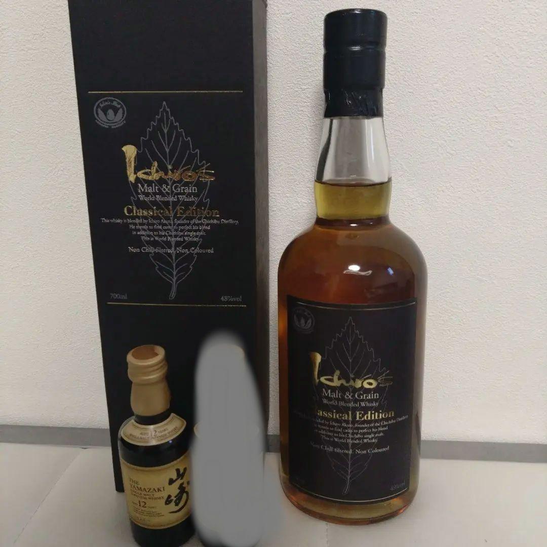 イチローズモルト 山崎12年 クラシカルエディション