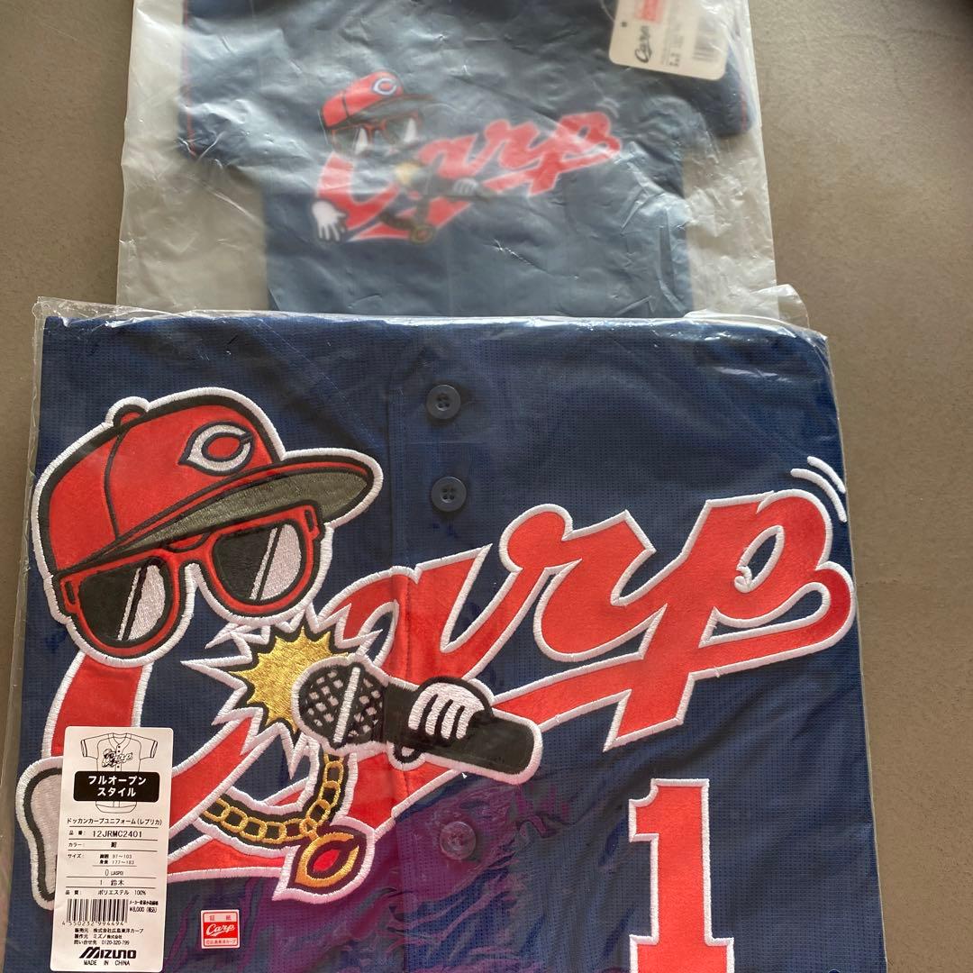 ドッカンカープユニフォーム&サコッシュ