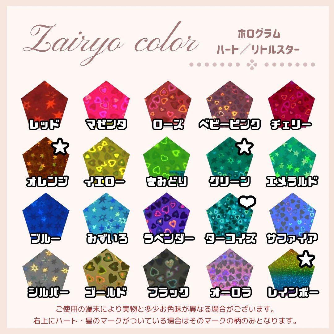 P★うちわ文字 オーダー