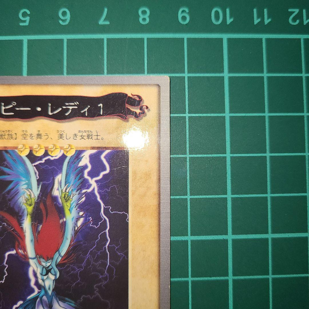 ハーピーレディ　バンダイ　エラー