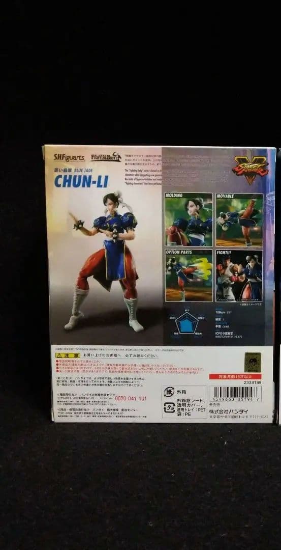 SHFiguarts ストリートファイター チュンリー フィギュア