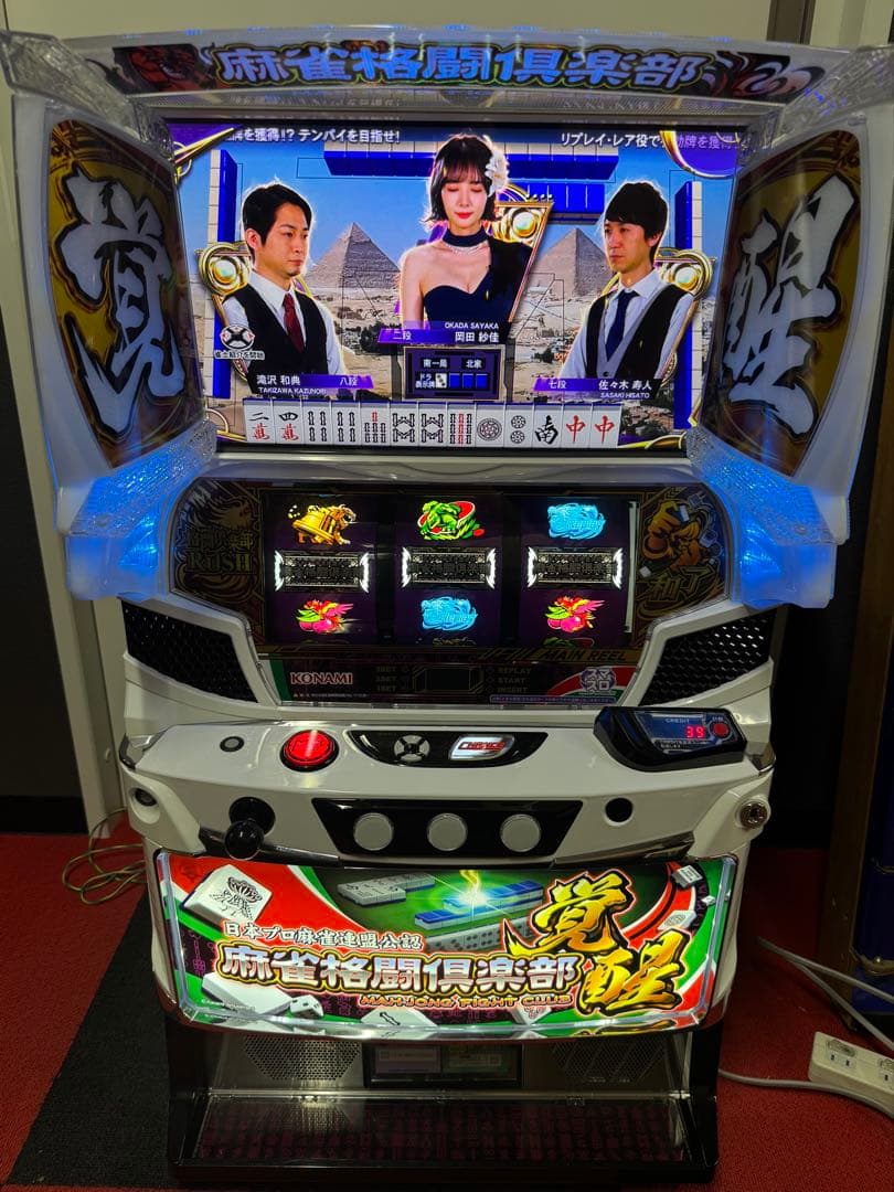パチスロ 実機 スマスロ 麻雀格闘倶楽部覚醒