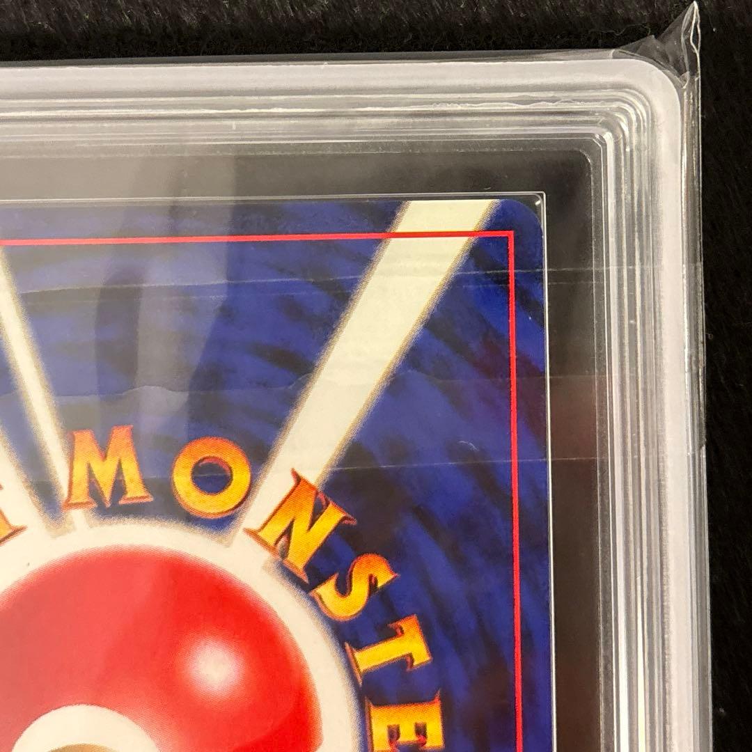 【ARS9】　わるいカメックス　わるいフシギバナ