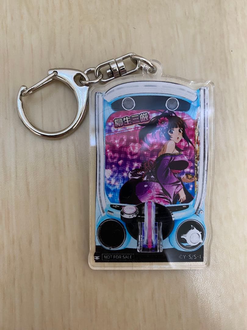 一騎当千　アクリルキーホルダー　柳生三厳