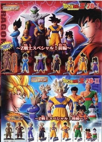 ドラゴンボールZ フィギュア HGシリーズ ブロンズ コンプ ゴールド セット