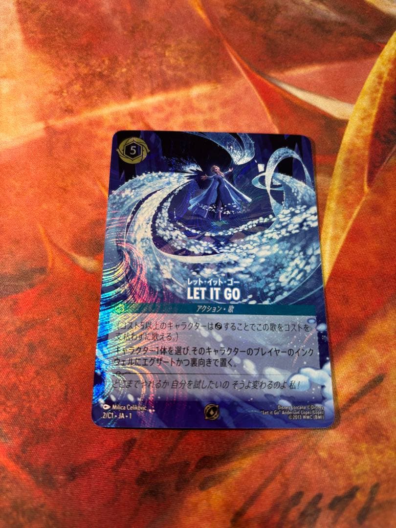 LET IT GO GP限定プロモ