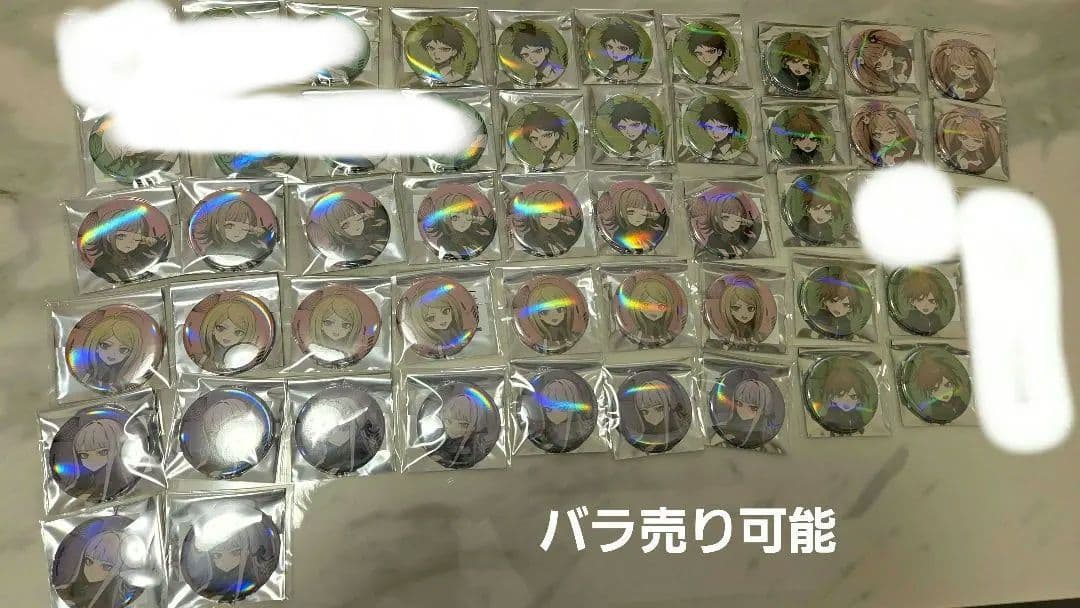 ダンガンロンパ さくしゃ2 オーロラ缶バッジ まとめ売り 送料込値段 バラ可能