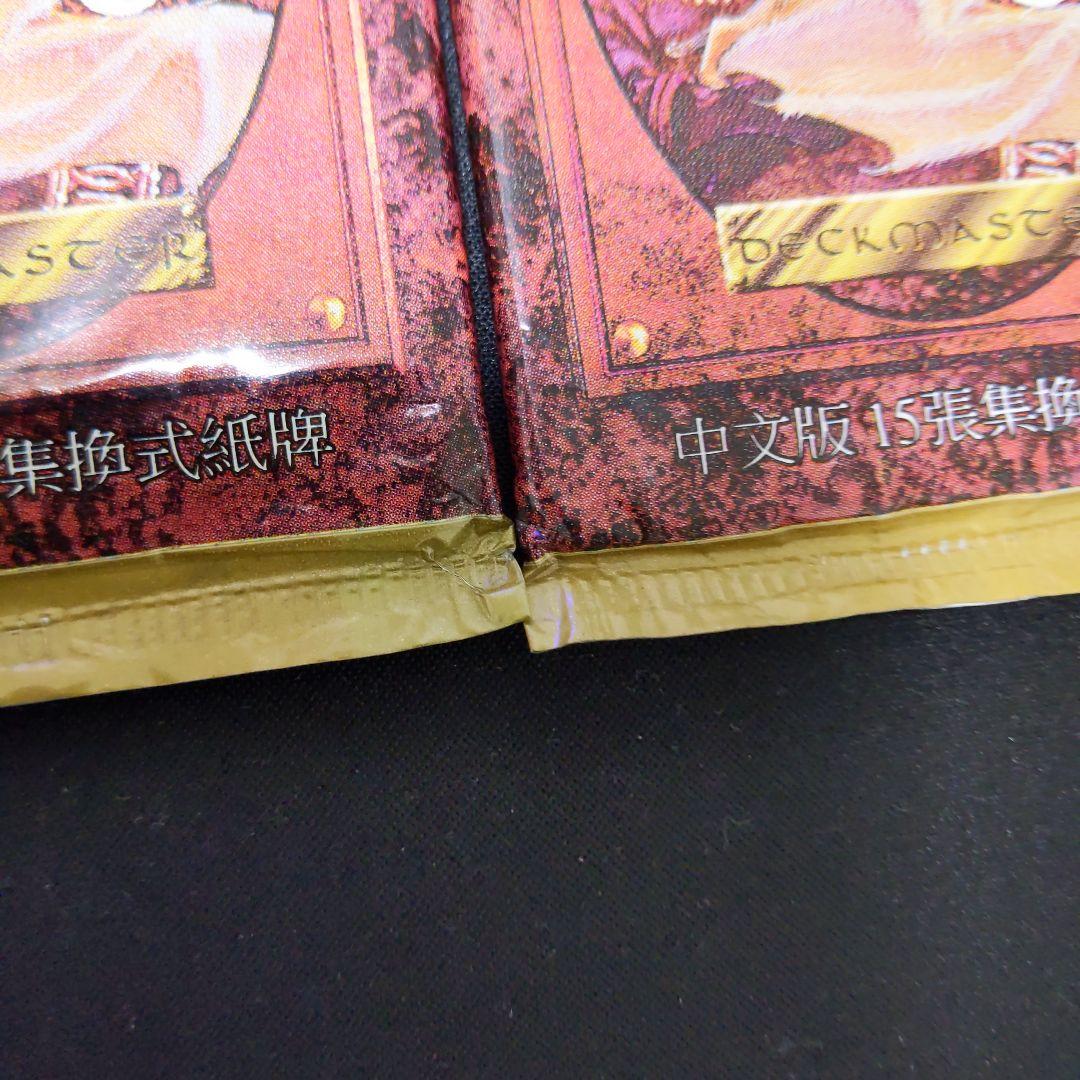 ●　第４版ブースター（他言語）３パック