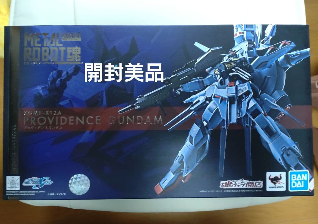 メタルROBOT魂 プロヴィデンスガンダム フィギュア