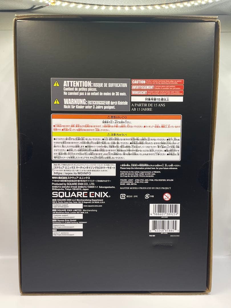 【新品最安値】ファイナルファンタジーXIII　PLAY ARTS真　ライトニング