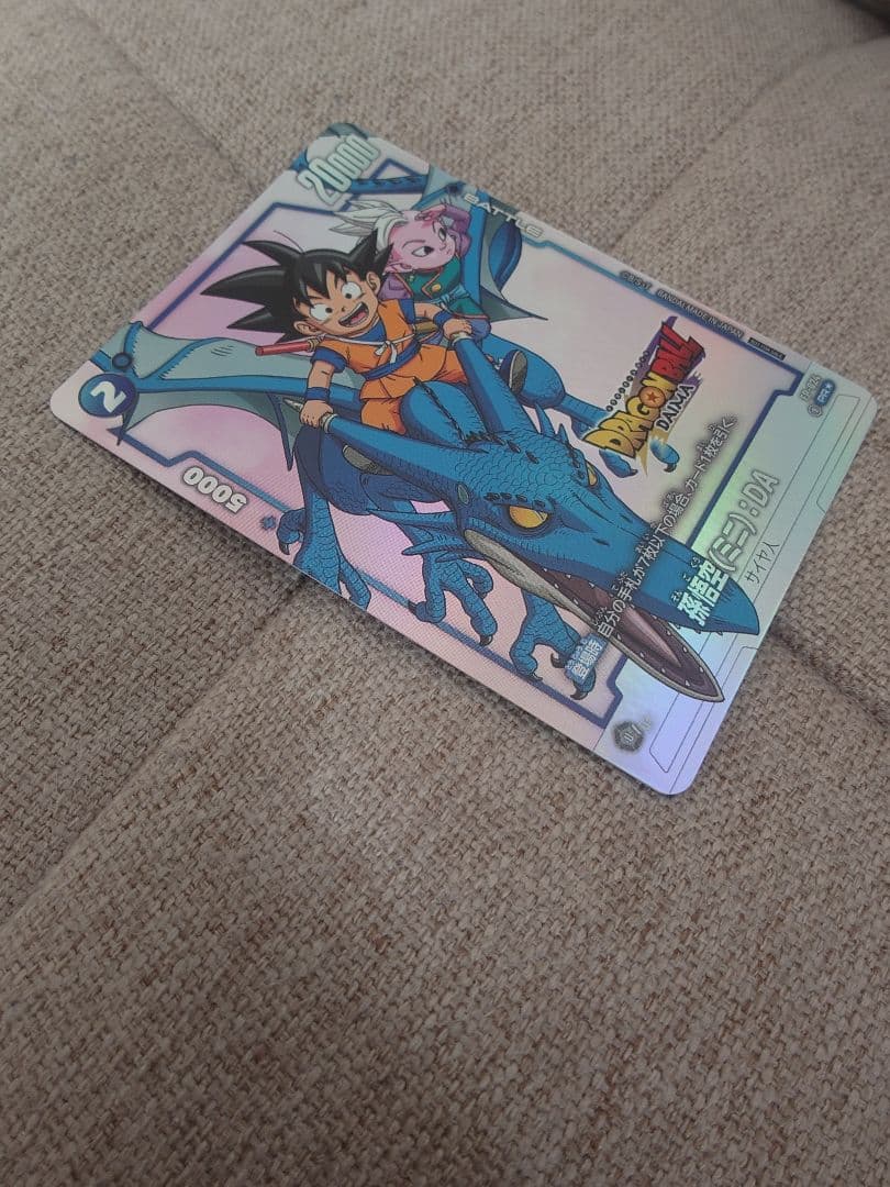 （非売品）ドラゴンボール　フュージョンワールド　プロモカード