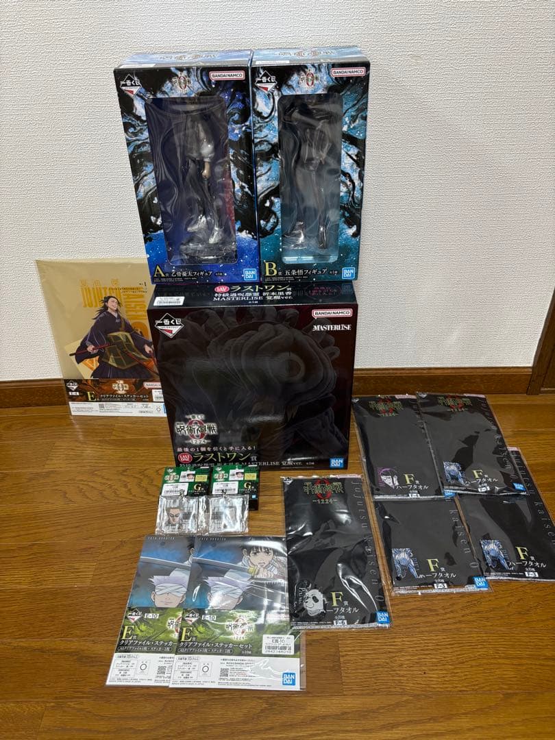 13個セット　一番くじ 劇場版 呪術廻戦 ０ ー1224ー　A賞B賞　ラストワン