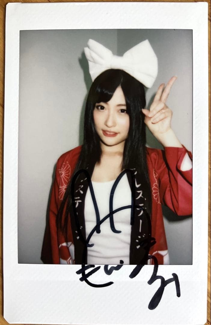 北野のぞみ 直筆サイン入り チェキ 1 プレステージ はっぴ 法被 お祭り 特典