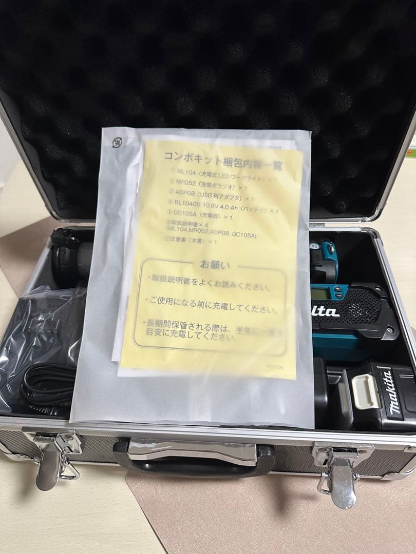 Makita 防災用コンボキット CK1008
