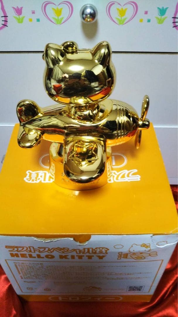 ハローキティ ラストスペシャル賞　トロフィー