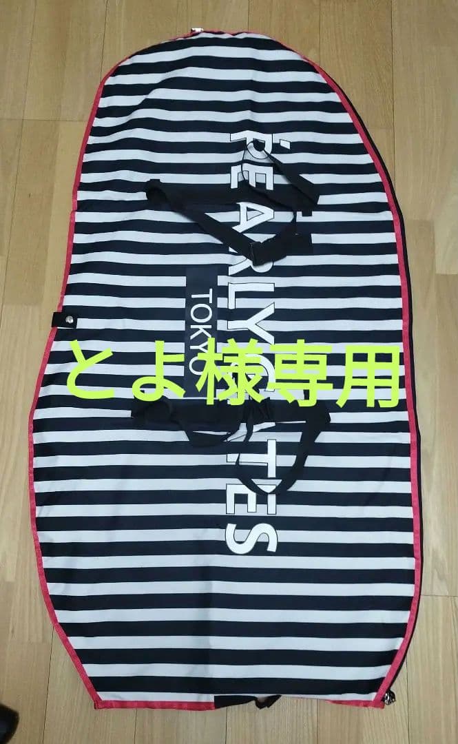 PEARY GATES トラベルカバー 新品未使用 ストライプ
