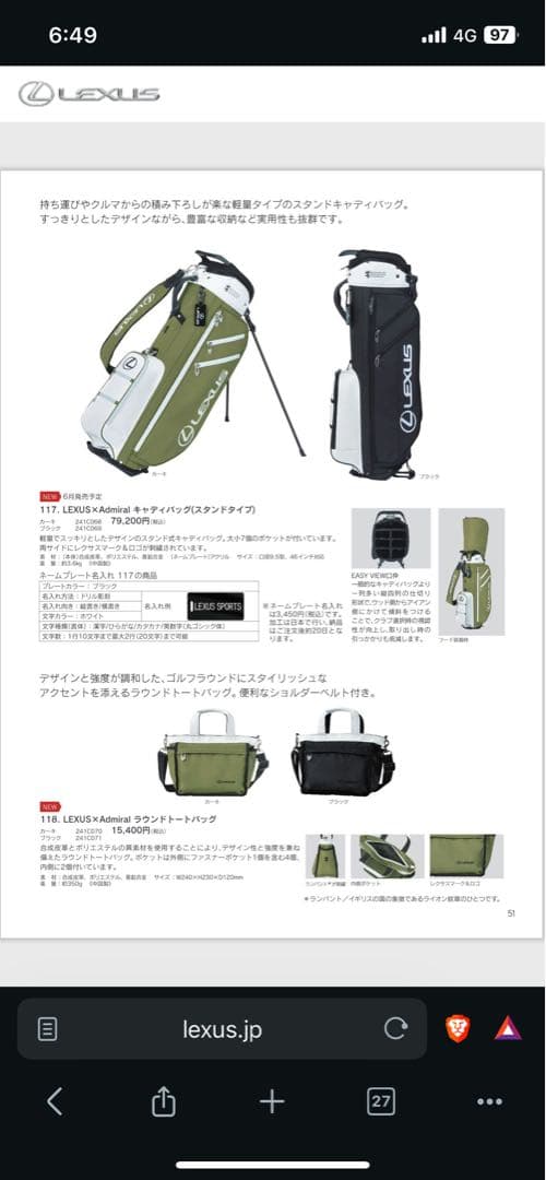 【レア】レクサスゴルフバッグ オリーブグリーン　値下げ交渉受け付けます