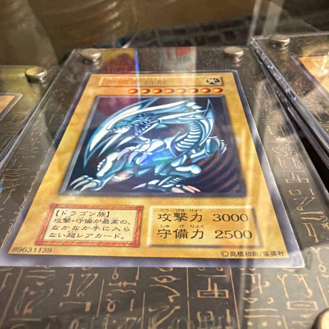 3枚セット遊戯王 青眼の白龍 初期 ウルトラ ブルーアイズホワイトドラゴン