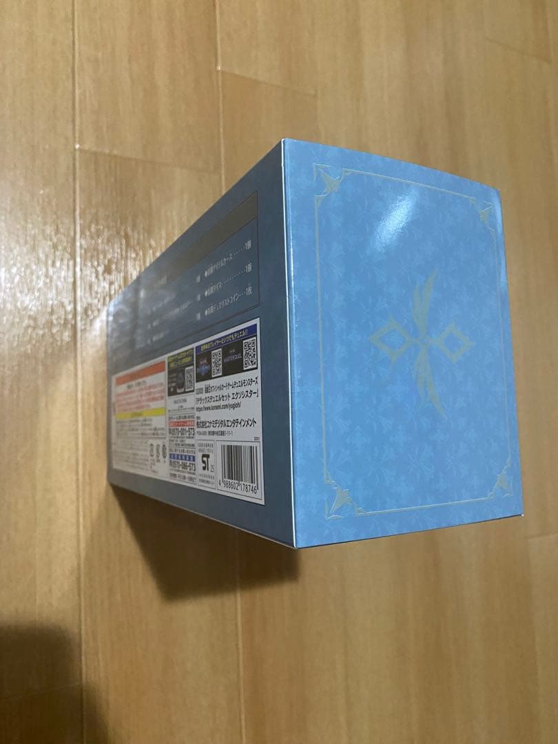 遊戯王 デラックスデュエルセットエクソシスター