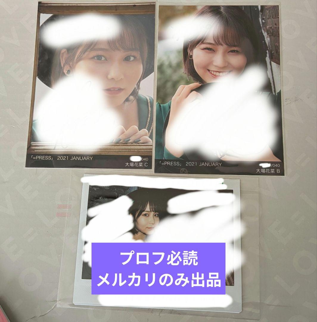 イコラブ　大場花菜　生写真　直筆　サイン　イコプレ　ハッスルプレス　チェキ