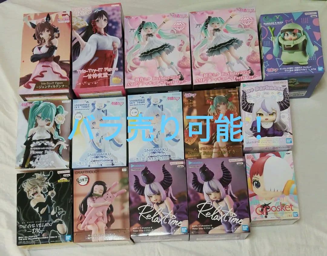 バラ売り可能！！　プライズ　フィギュア　まとめ売り