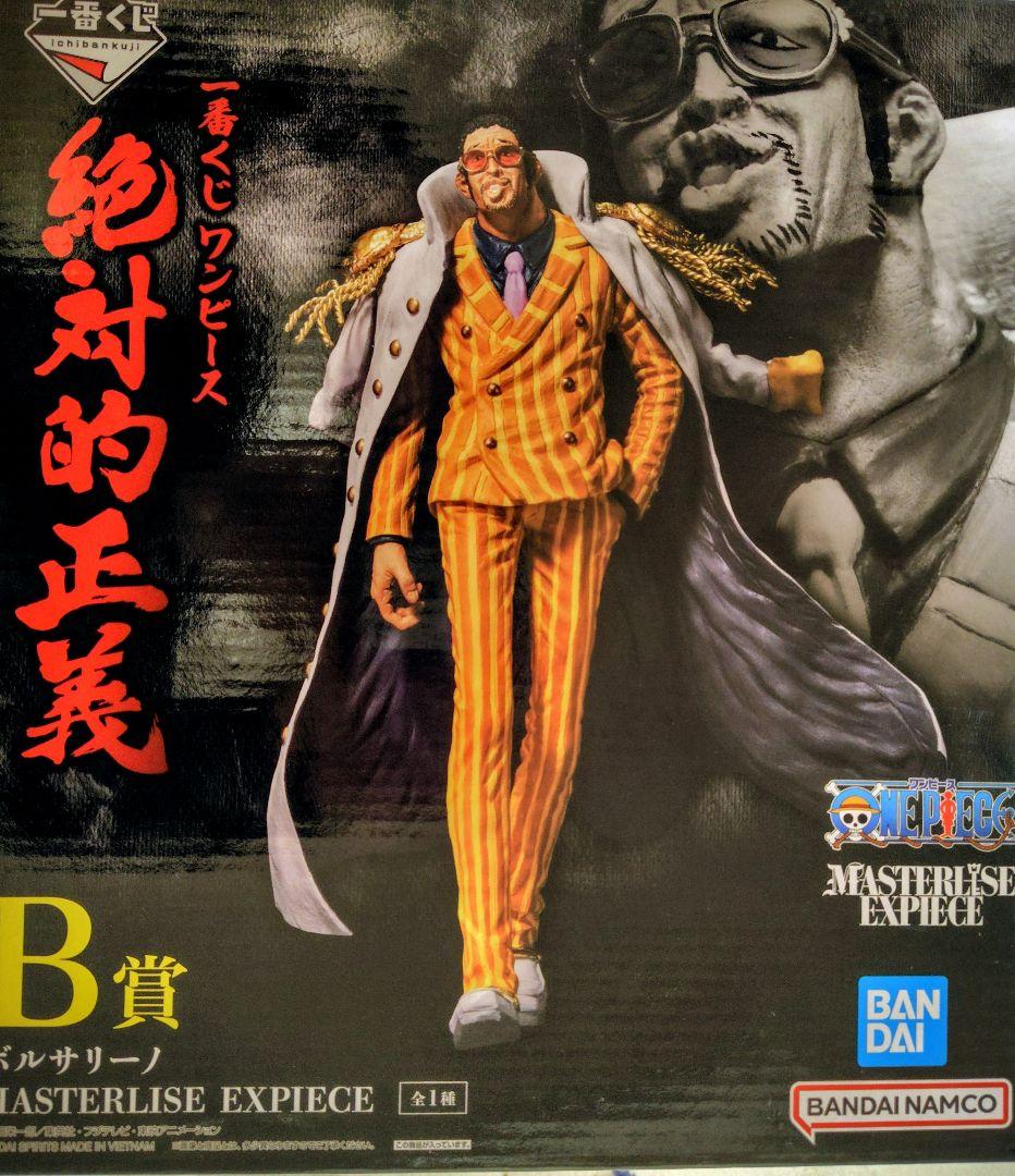 ワンピース 絶対的正義 フィギュア B賞