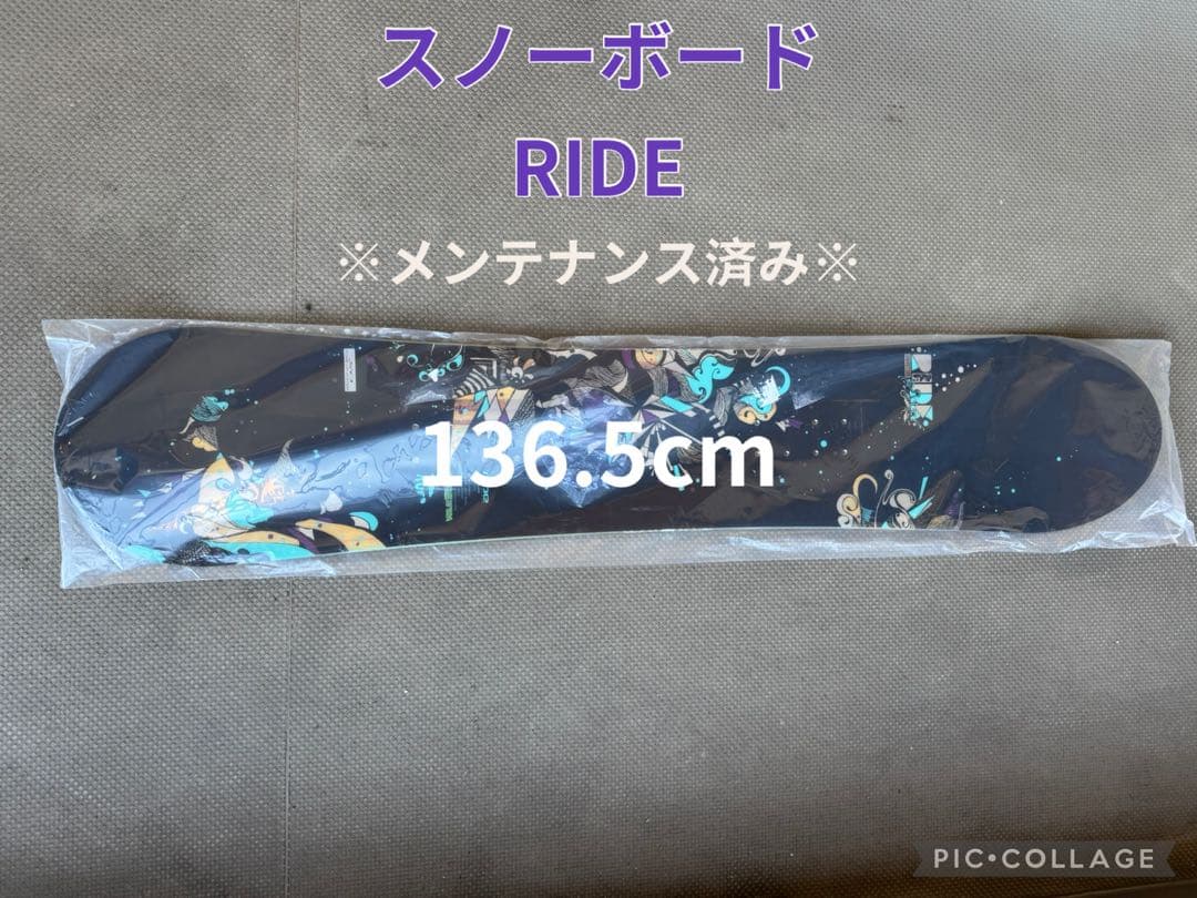 RIDE Solace 136.5cm スノーボード