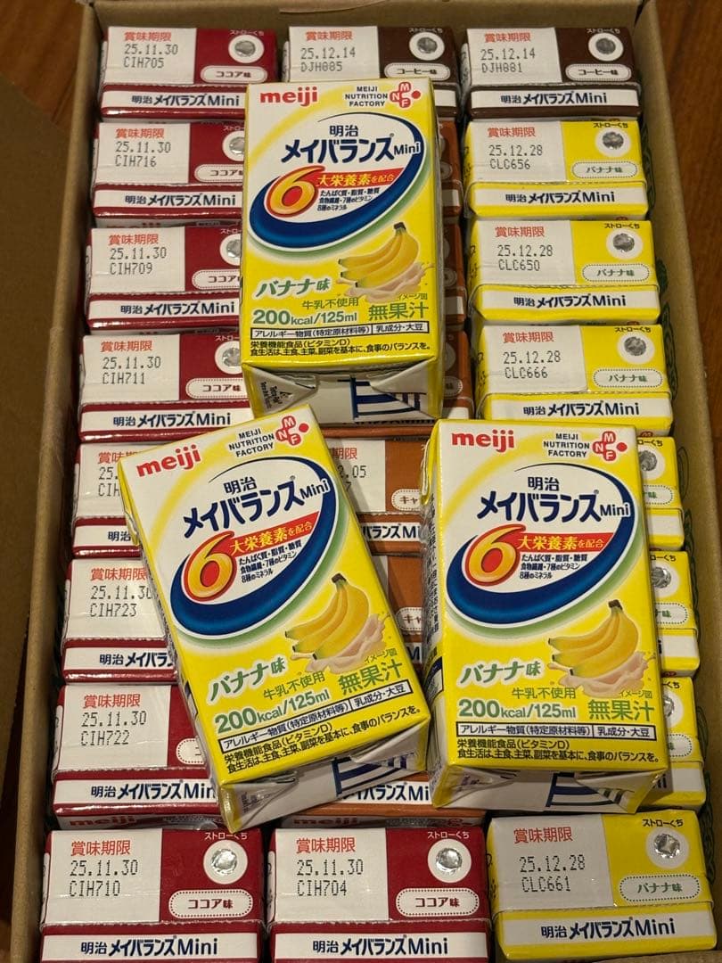 メイバランスmini 72個セット＋おまけ