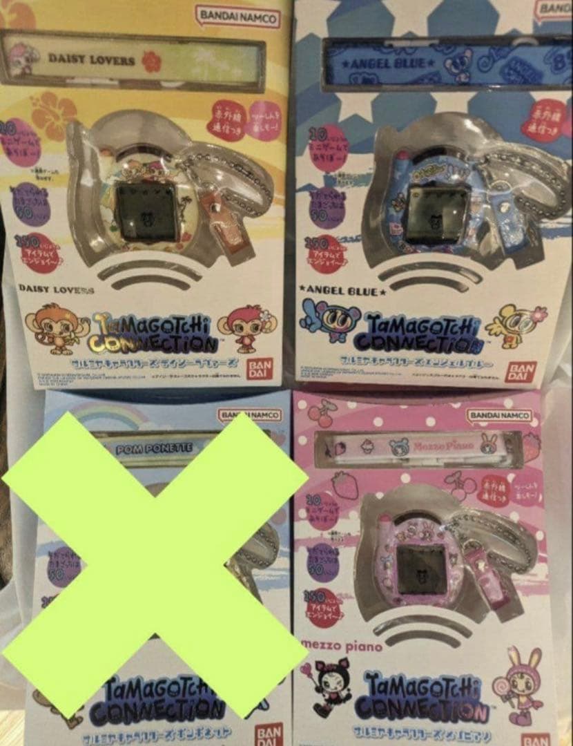 たまごっち　ナルミヤキャラクターズ　3種セット　新品未開封