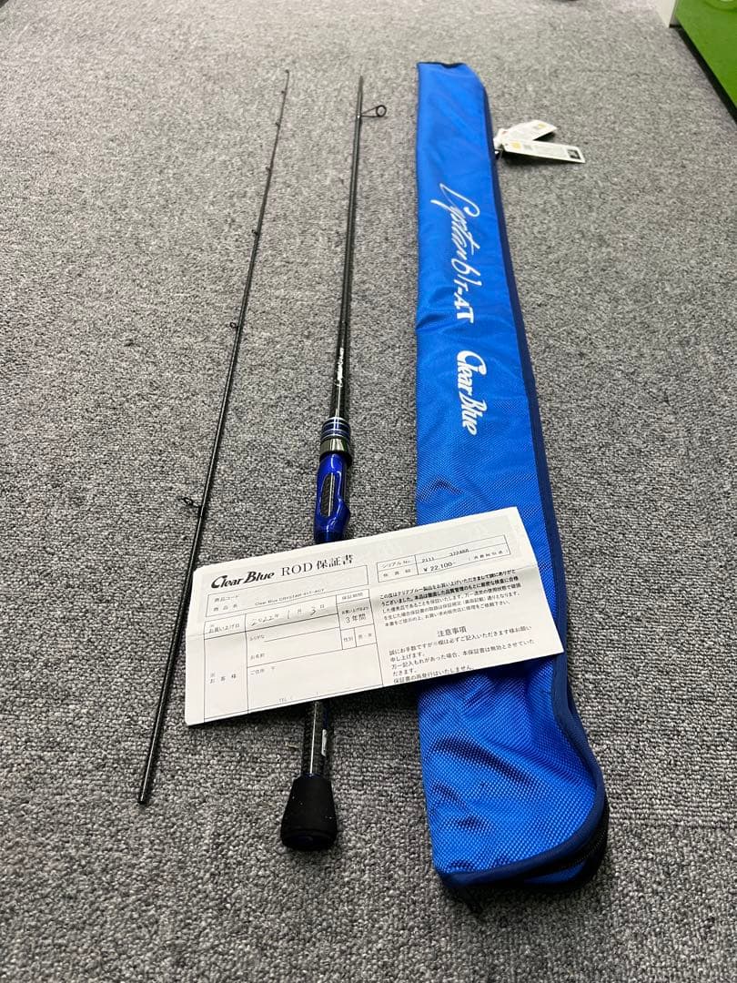 クリアブルー　クリスター61 T-ACT