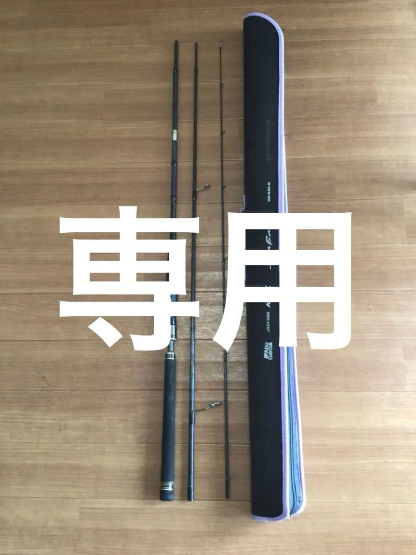 アブガルシア ソルティーステージ KR-X SEA BASS