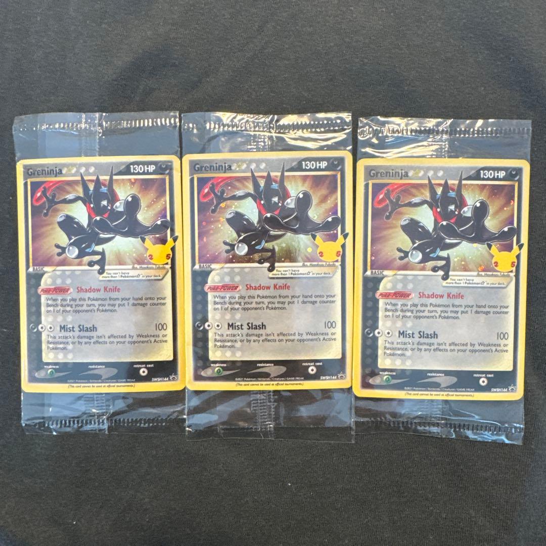 【未開封】 ゲッコウガ☆ ゴールドスター SWSH144 英語　3枚セット