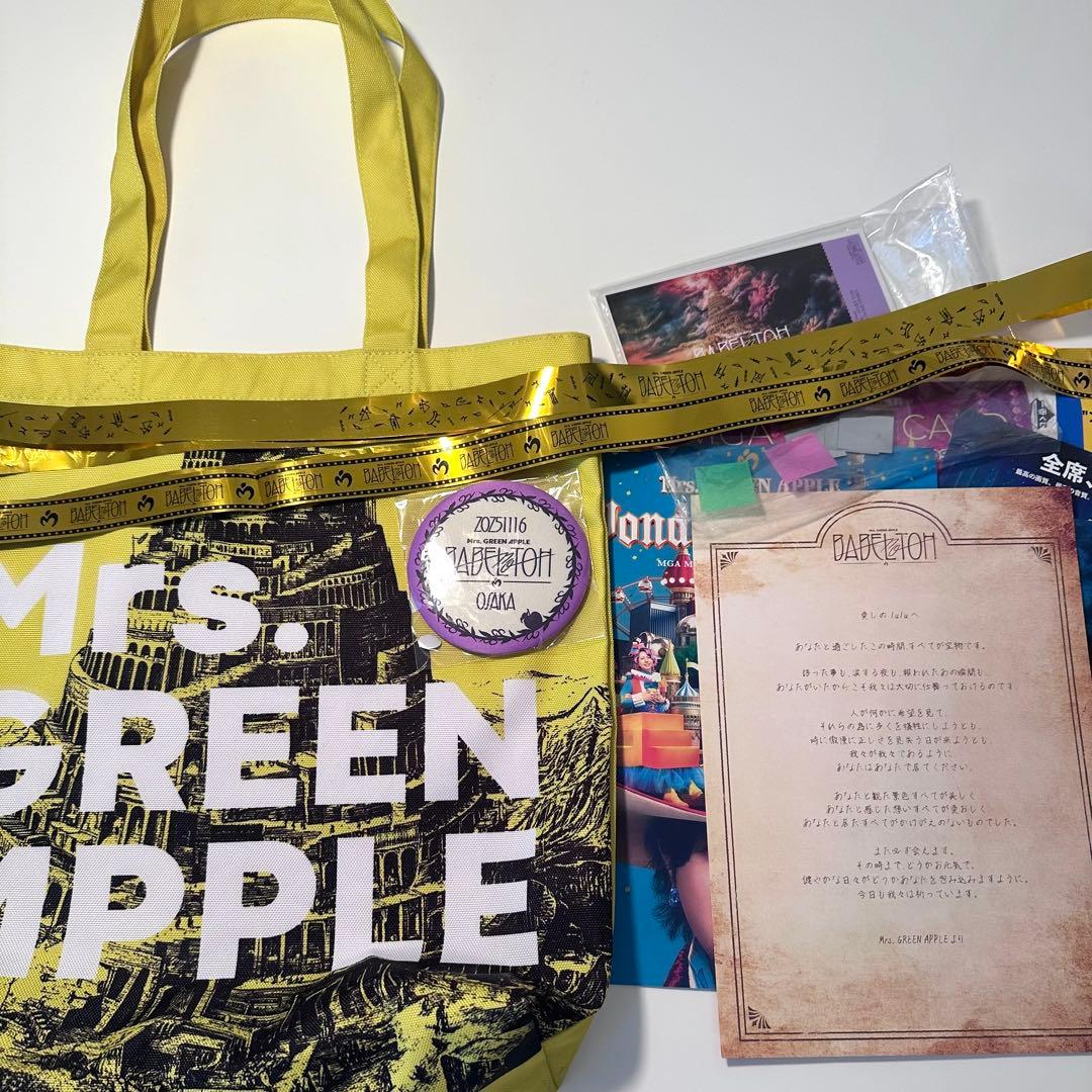 ミセス バベルの塔 RingoJamシート特典 【銀テープ2種・紙吹雪付】