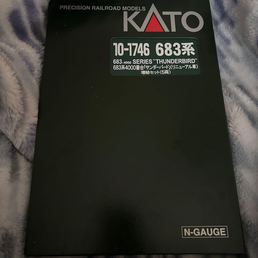 KATO683系リニューアル車9両セット